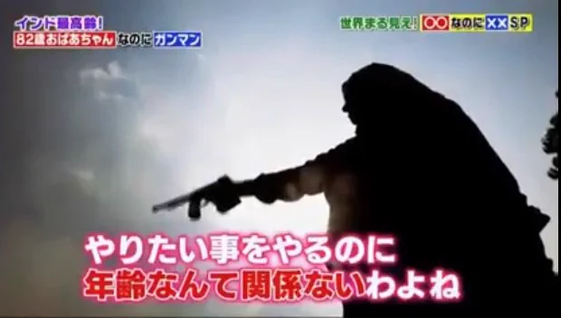 インド最高齢のおばあちゃんガンマンの名言がかっこよすぎるｗｗ