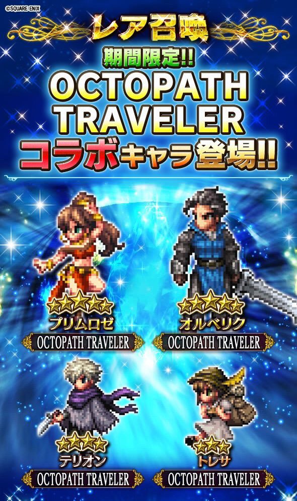 FFBESA tweet picture