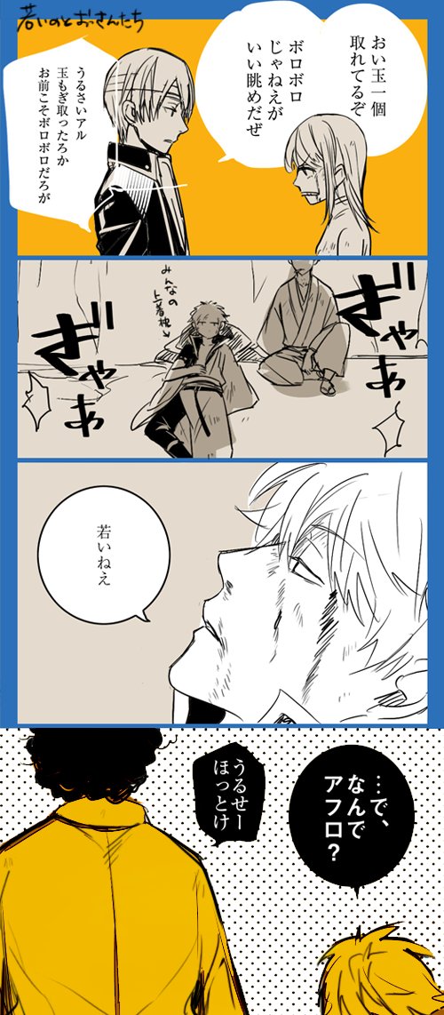 前に描いたやつ 