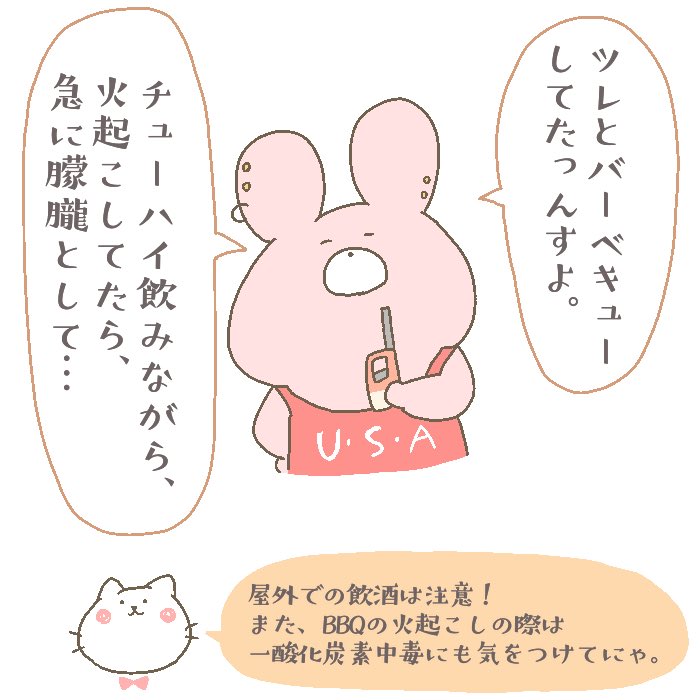 今まで見たことのある熱中症患者さん達の一例ฅ^•ω•^ฅ
皆もこまめに水分補給を!

#熱中症 
#熱中症注意 