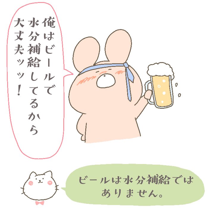 今まで見たことのある熱中症患者さん達の一例ฅ^•ω•^ฅ
皆もこまめに水分補給を!

#熱中症 
#熱中症注意 