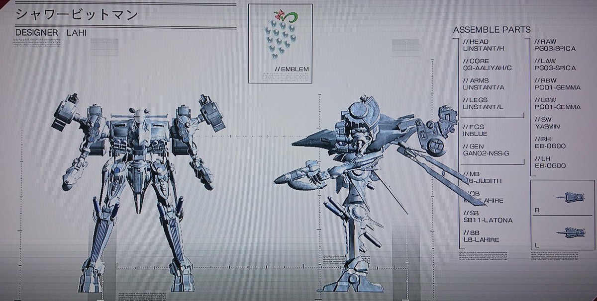 ライ Twitterissa アーマードコア パルガンアクアビットフレーム ジェネは強力なga製