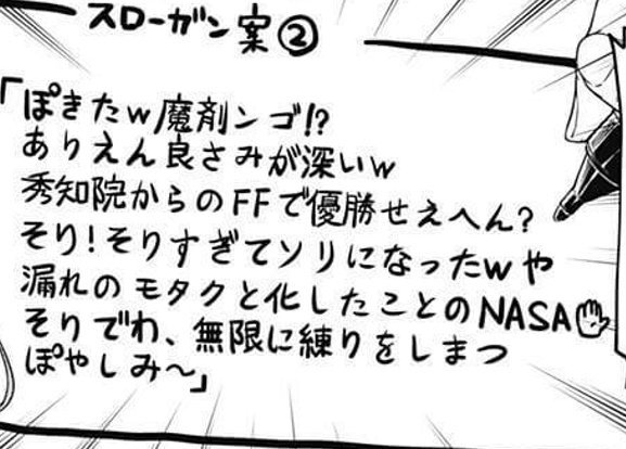 漫画 かぐや様は告らせたい 公式 最新3月18日 金 アニメ3期22年4月 Yj33号発売 第104話掲載 本日発売のyjには かぐや様が載っています 文化祭実行委員会がスローガンを決めるため会議をしていますが 体育祭がよぎる展開に 来週7月26