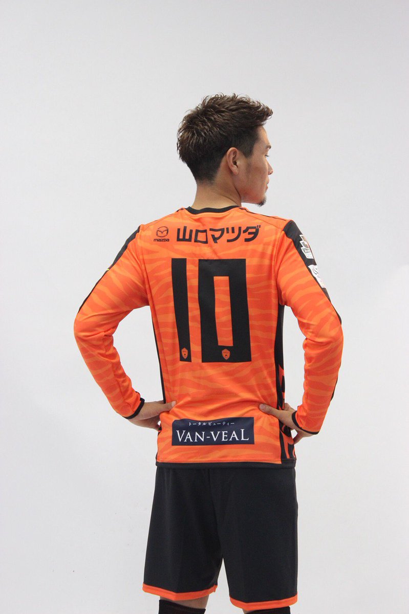 jojiikgmi's tweet photo. この度、レノファ山口FCの背番号10を背負うことになりました。シーズンの途中ですが、このような素晴らしい番号をいただけたことに感謝しています。
これまで以上にゴールやアシストという数字にもこだわり、チームを勝利に導くプレーができるよう精一杯がんばります。 https://t.co/k38En9kxoy