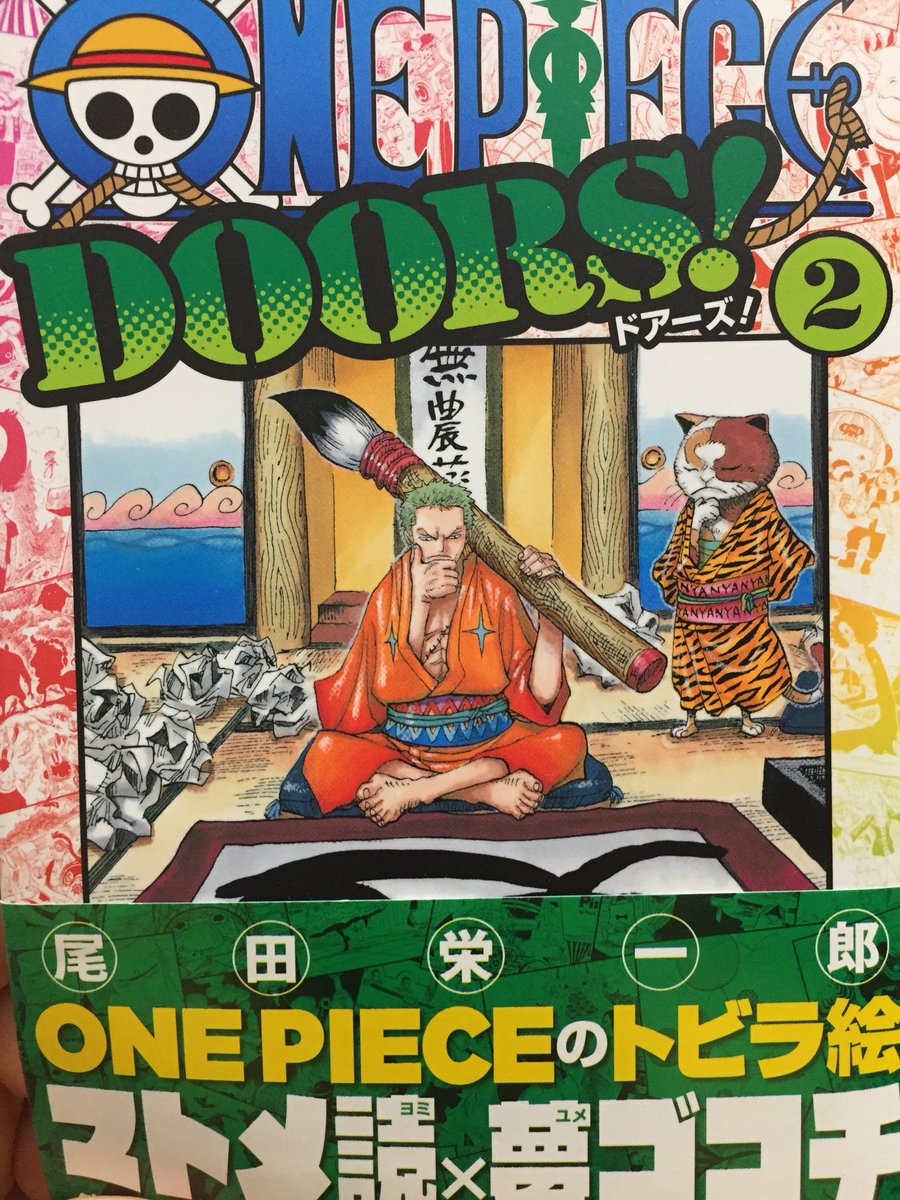 トマトギャング 1人だけ道を外しているカモが居ると思ったら 三刀流 そういうことか 笑 連載時は読み飛ばしたりしてたけど 扉絵集出て良かった