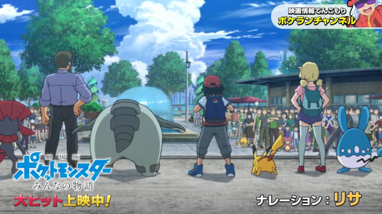 モアタ در توییتر マリルリ使いの女の子かわいい Anipoke モアタ در توییتر マリルリ使いの女の子かわいい Anipoke