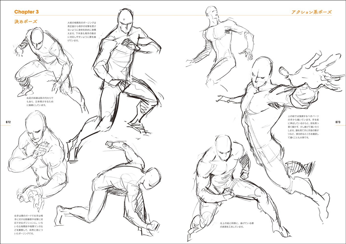 株式会社 玄光社 Ar Twitter イベント情報 羽山淳一 アニメーターズ スケッチ 発売記念 羽山淳一先生サイン会 人気 アニメーター羽山淳一氏のサイン会が決定しました 開催は8 4 土 書泉グランデにて 参加券配布は7 22 日 より開始します 詳細は下記