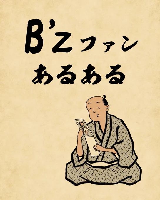 一番好きな曲は「おでかけしましょ」でござる 