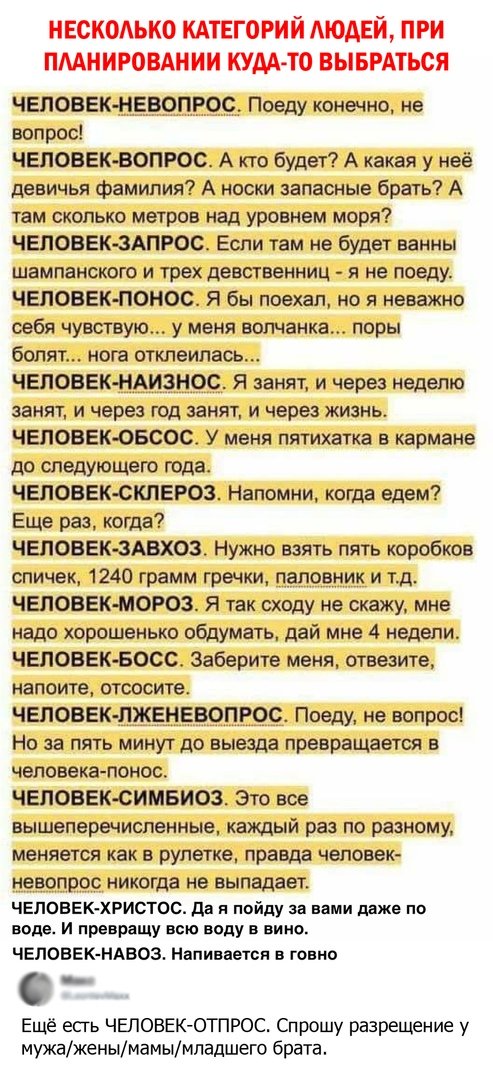 Социофоб (@socium_hate) on Twitter photo 