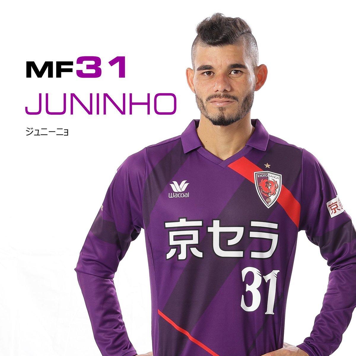 京都サンガF.C.【公式】 on X: 