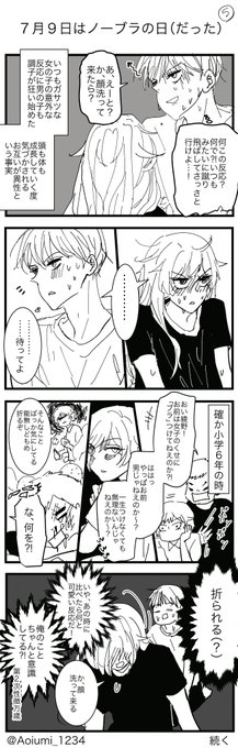 蒼井海 カカオ79 4巻発売中さん の最近のツイート 2 Whotwi グラフィカルtwitter分析 蒼井海 カカオ79 4巻発売中さん の最近のツイート 2 Whotwi グラフィカルtwitter分析
