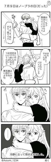 蒼井海 カカオ79 4巻発売中さん の最近のツイート 2 Whotwi グラフィカルtwitter分析 蒼井海 カカオ79 4巻発売中さん の最近のツイート 2 Whotwi グラフィカルtwitter分析