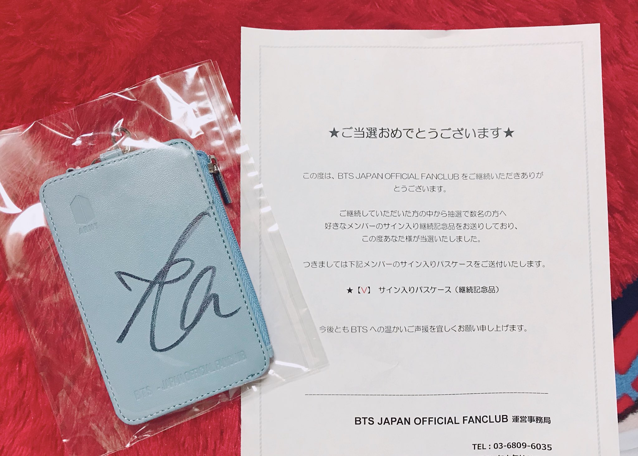 BTS 継続記念品 Vのサイン入りパスケース
