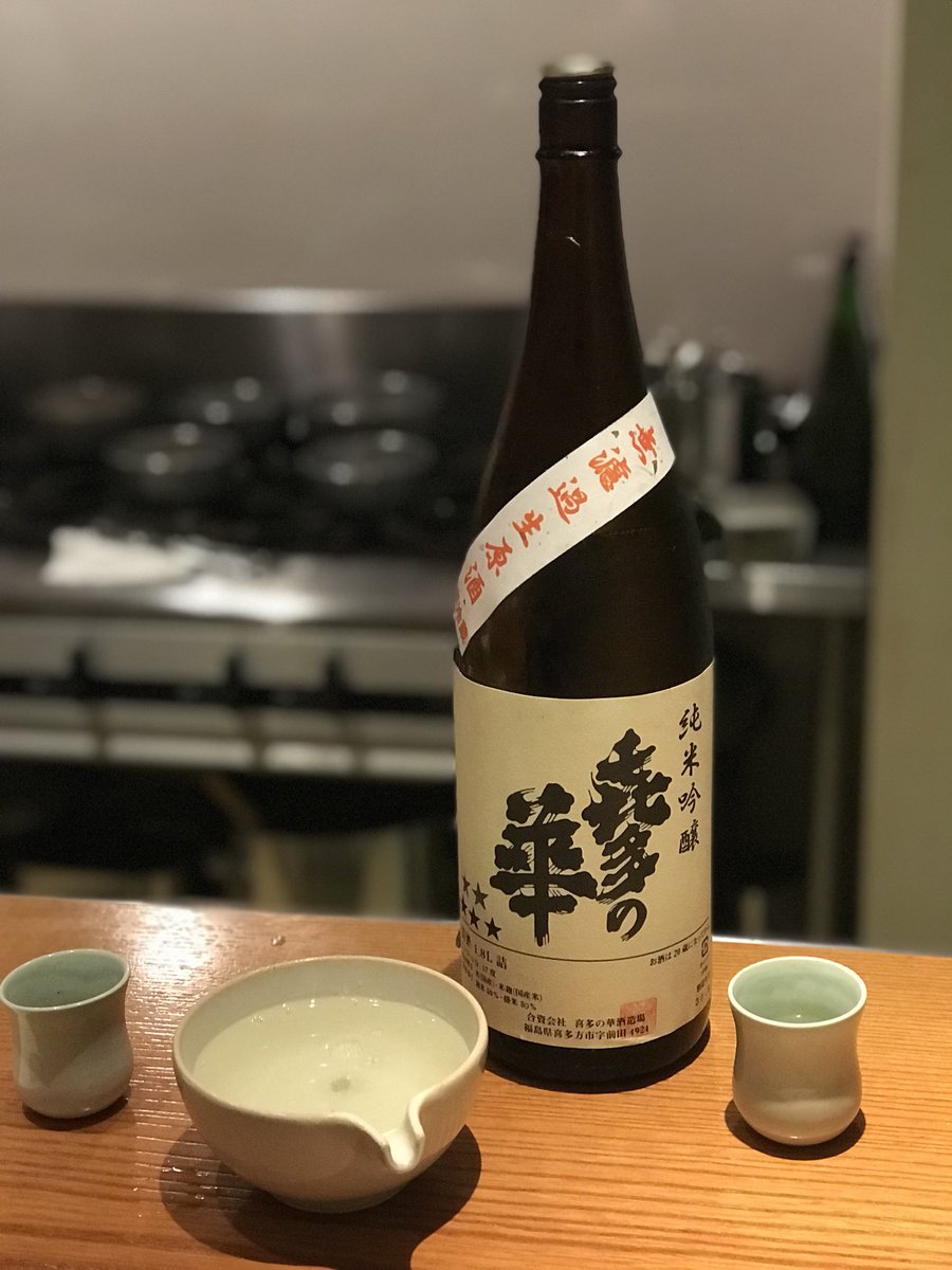 純米吟醸 㐂多の華 無濾過生原酒