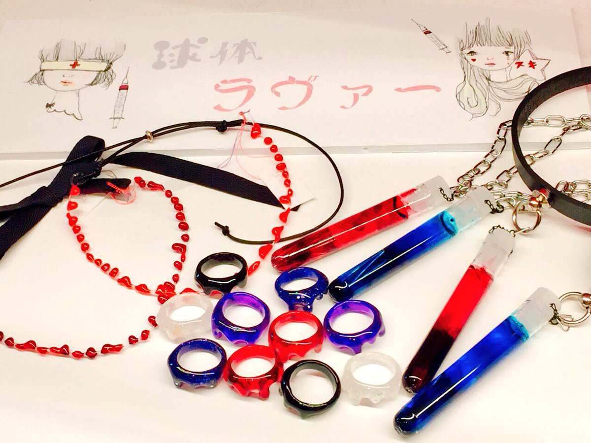 ListenFlavorHarajuku(リッスンフレーバー原宿店) on Twitter: ListenFlavorHarajuku(リッスンフレーバー原宿店) on Twitter: