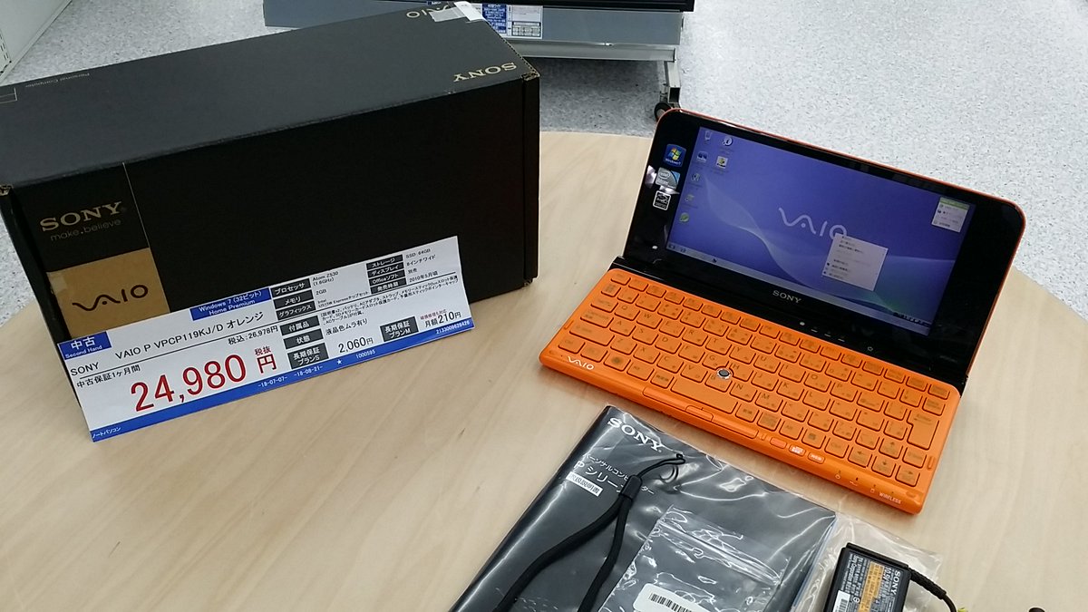 sofmap_reuse's tweet photo. 【入荷情報】
六品目は #SONY #VAIO #TypeP
OS Win7、CPU Atom Z530 1.6GHz、メモリ2GB、SSD64GB搭載で24,980円(税抜)※若干キズはありますが、状態は良いです!
各店舗の中古在庫紹介はこちら→ https://t.co/Tyjt7d52Ap
#ソフマップ
#ノートパソコン https://t.co/k5tuuxjVMs