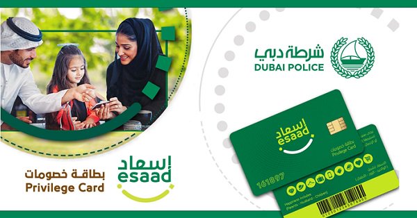 Ventures Healthcare through it's partner #ASISAGroup has joined the list of partners offering benefits to ESSAD card holders. The #ESSADCard is a loyalty program that offers exclusive privileges and promotions to #DubaiPolice employees. Find out more bit.ly/2L9V8sE