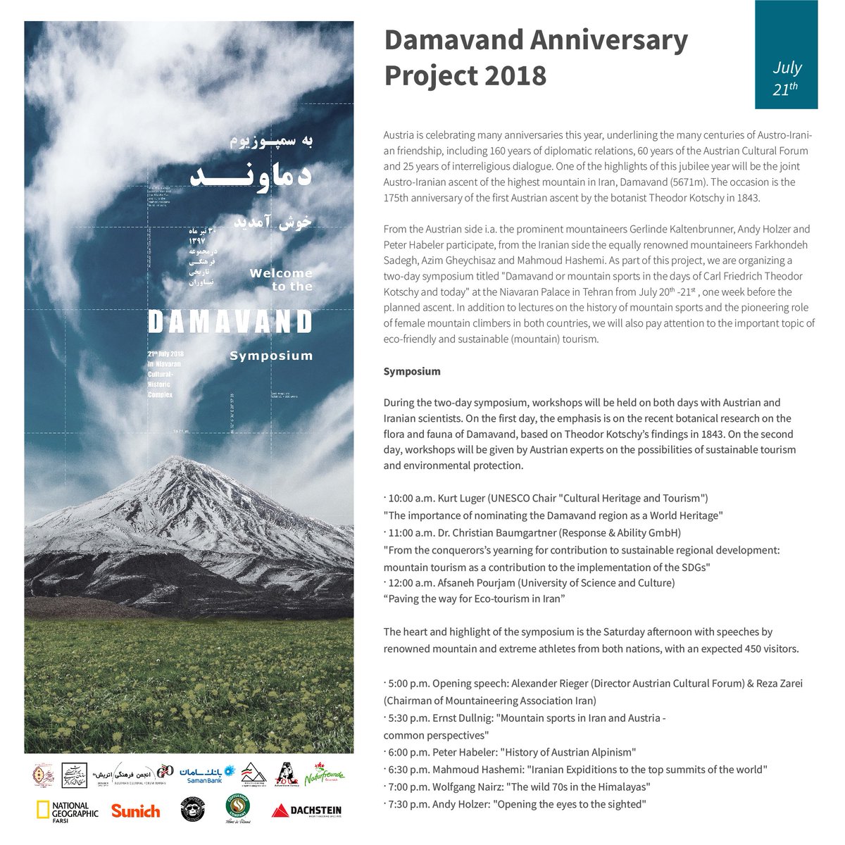 AlexRiegerAT's tweet photo. May I invite you to our Damavand Symposium this Saturday at 17:00 at the Nivaran Palace? Some of the best Austrian and Iranian mountain climbers will be talking about their experiences! Looking forward to a great afternoon, 10 days before our Damavand ascent on July 31st! https://t.co/GMRKrTTTCM