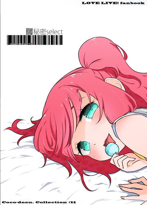 【C94委託】新刊の予約受付中です。
メロンブックス様:
https://t.co/xcy5JZ0tLP 