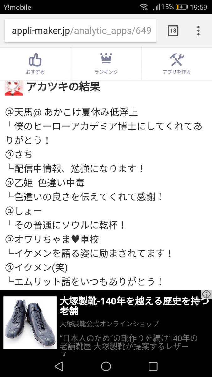 仲良し10人に感謝の言葉を伝えるアプリ 仲良し10人に感謝の言葉を伝えるアプリ