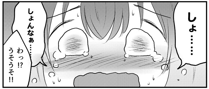 描きおろしルビィちゃんも少し。 