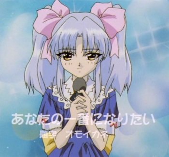 ななせ 0w0 On Twitter もしも誰よりも早く あなたに出会っていたなら 想うままに 願うままに 恋をしたでしょうか もう一度 もう一度 生まれ変わって会えたなら 今度は あなたの 一番になりたい アキト ルリちゃん Https T Co Frwolrgpgy Twitter