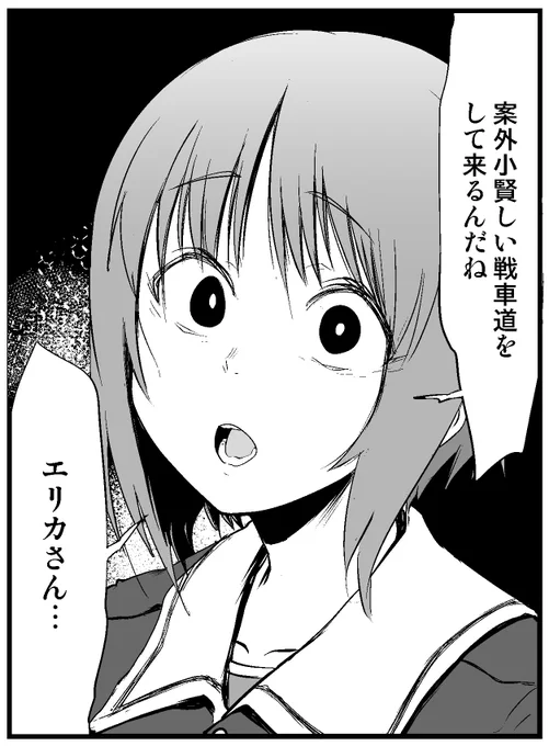 バドミントンの才能もありそうなみぽりん 