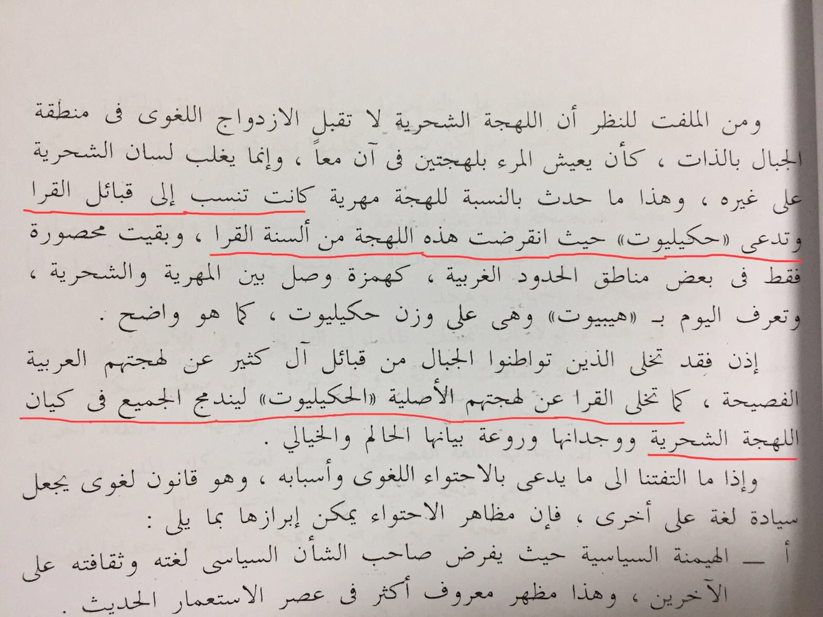 الآمر tweet media