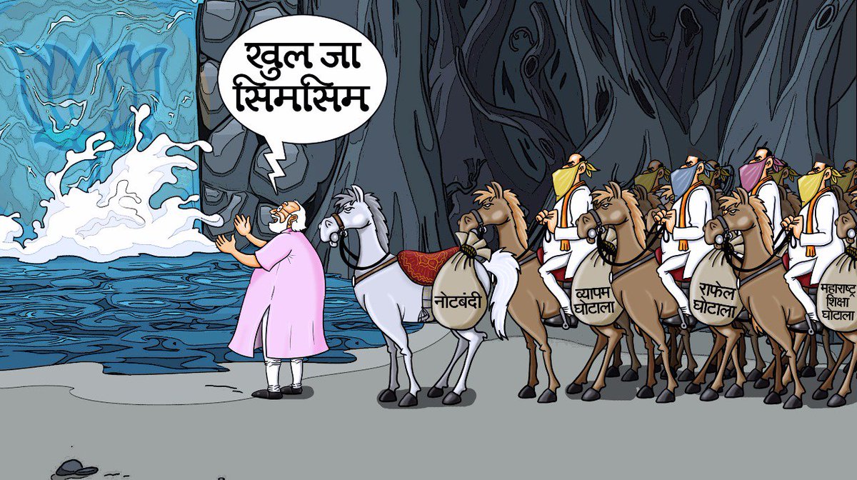 geetv79's tweet photo. Open & Brazen Loot in Hard Cash💰
Under #DemonetisationScan
#RafaleScam #ModiGSPCScam
And State Scams like #VyapamScam
#RiceScam #MiningScam
There's No Dearth of #ModiScandals
But No Debate on #ModiScandals
#JanDhanLootYojana
#ChowkidaarHiChorHai
#BJP_भगाओ_देश_बचाओ https://t.co/s3GFLuEefZ