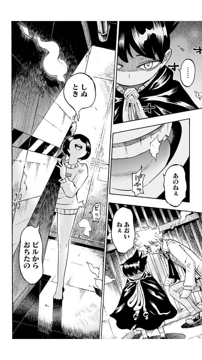 少年ジャンプ V Twitter ジャンプ 更新 待望のコミックス第1巻が8月3日発売 Tvアニメ今夏放送開始 ムヒョとロージーの 魔法律相談事務所 魔属魔具師編 更新 怒らせてはいけない あおい とは T Co Tuueiae7gv 光を失った男が 闇の底に