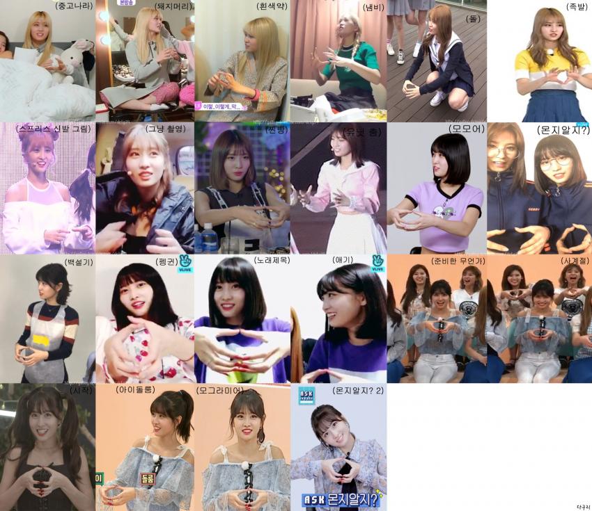 dctg39's tweet photo. @1theK #AIAB_TWICE 모그라미 너무 귀여워요!!항상 모아서 짤을 만들고있는데 ASK IN A BOX에 마침 모그라미가 나와서 너무 행복하네요 https://t.co/zWhn4uACQ9