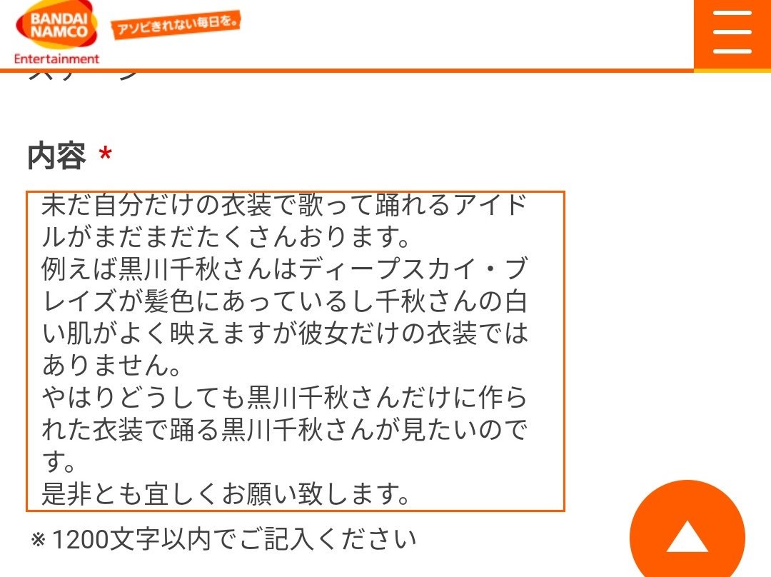 りゅうしゃん デレステのssr 恒常2周目がどうとかssr未実装アイドルがとか色々あるけどもっとシンプルにたくさんssr があるアイドルのpもssr未実装のpも 担当のssrがほしい という気持ちだけあればいいと思うしツイッターでバズり散らかすより要望を送っ りゅうしゃん デレステのssr 恒常2周目がどうとかssr未実装アイドルがとか色々あるけどもっとシンプルにたくさんssr があるアイドルのpもssr未実装のpも 担当のssrがほしい という気持ちだけあればいいと思うしツイッターでバズり散らかすより要望を送っ