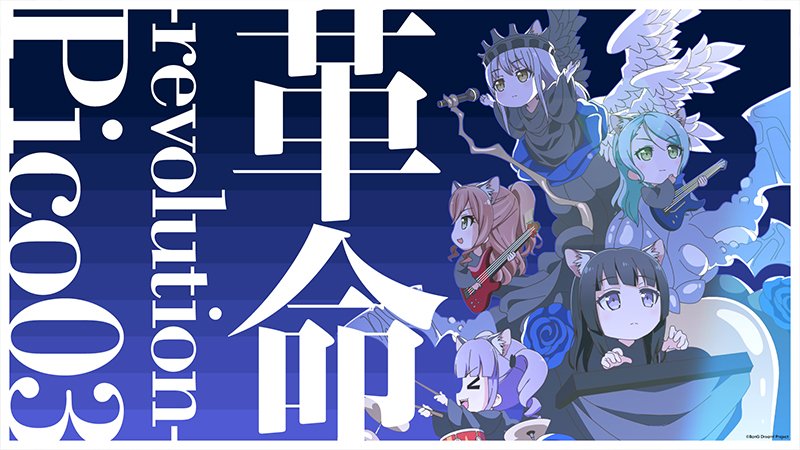 閒聊 18年7月後半置底閒聊區 看板bang Dream 批踢踢實業坊