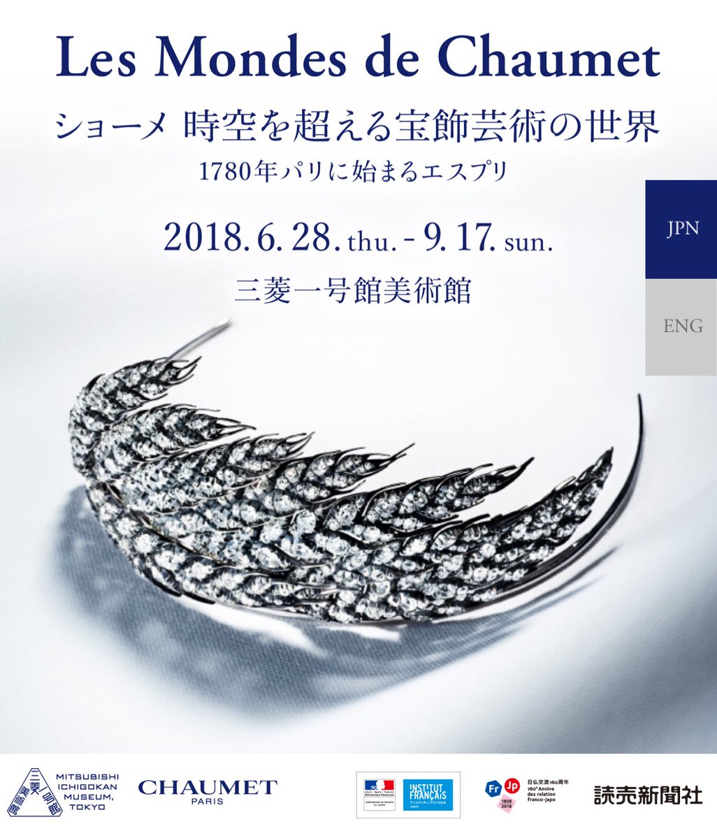 Tak たけ いちばんやさしい美術鑑賞 V Twitter 番傘のイメージじゃないの