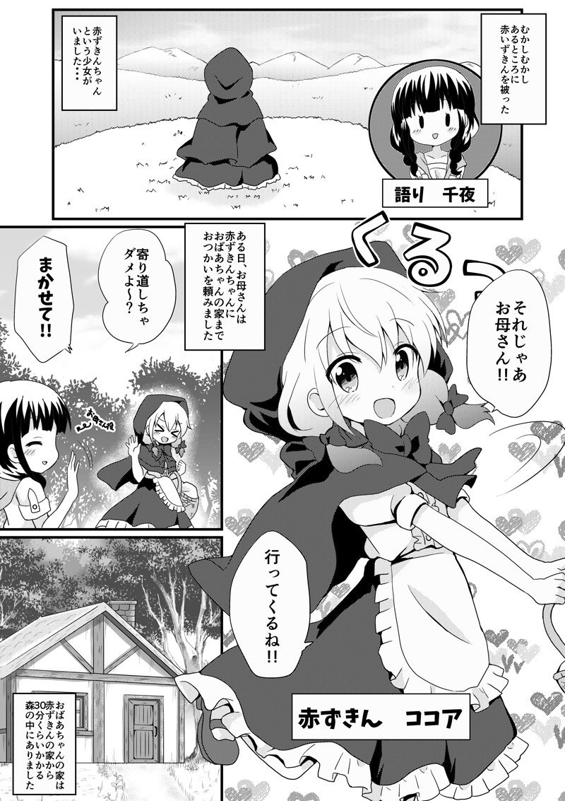 【C94告知】夏コミで新刊「ぷれみあむラビットデイズ」を出します!過去5タイトル+描きおろし。過去作品はほぼ加筆&修正してます。どうぞよろしくですー!

こちらで事前予約もしています。会場に来られない方よろしければ～

→https://t.co/bZwqedFJqU 