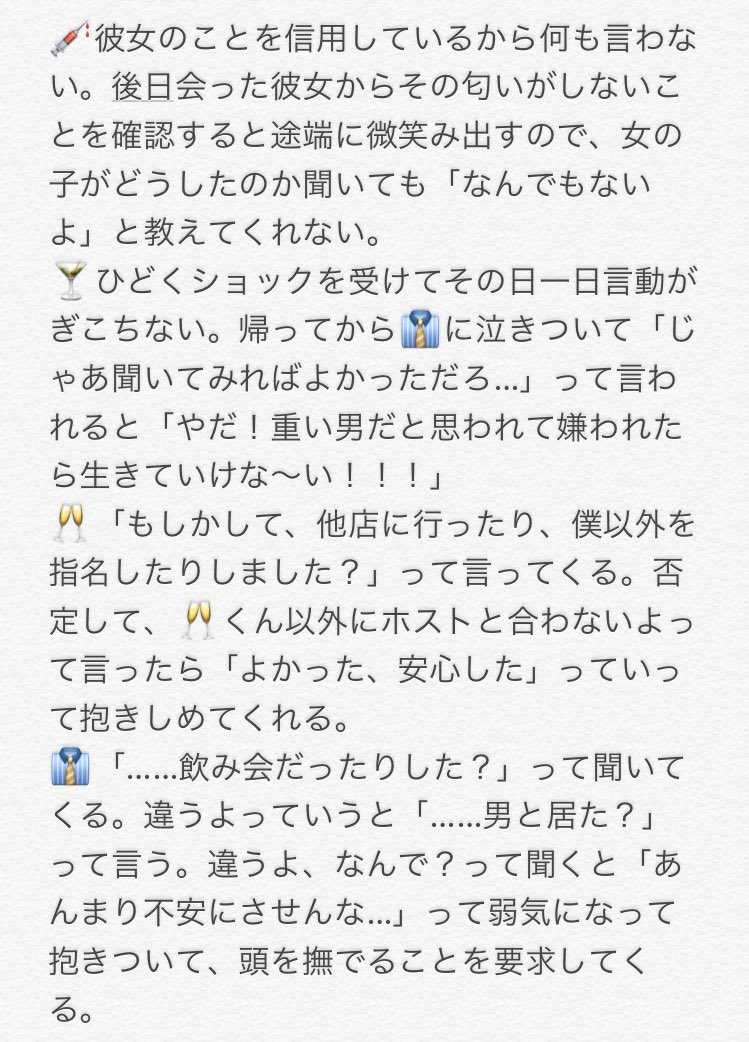 神宮寺寂雷 夢小説 ヤンデレ 神宮寺寂雷 夢小説 ヤンデレ