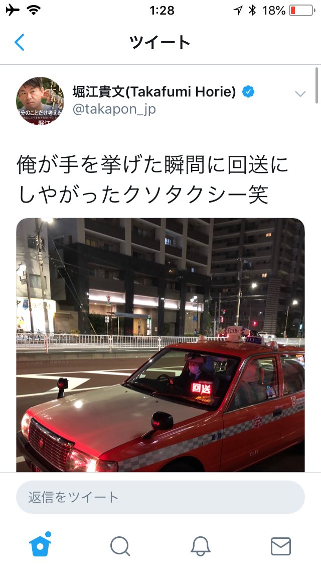 ないしま タクシーに乗車拒否される堀江貴文 疲れからか 不幸にも黒塗りの高級車に追突してしまう 後輩をかばいすべての責任を負った三浦に対し 車の主 暴力団員谷岡が言い渡した示談の条件とは ないしま タクシーに乗車拒否される堀江貴文 疲れからか 不幸にも黒塗りの高級車に追突してしまう 後輩をかばいすべての責任を負った三浦に対し 車の主 暴力団員谷岡が言い渡した示談の条件とは