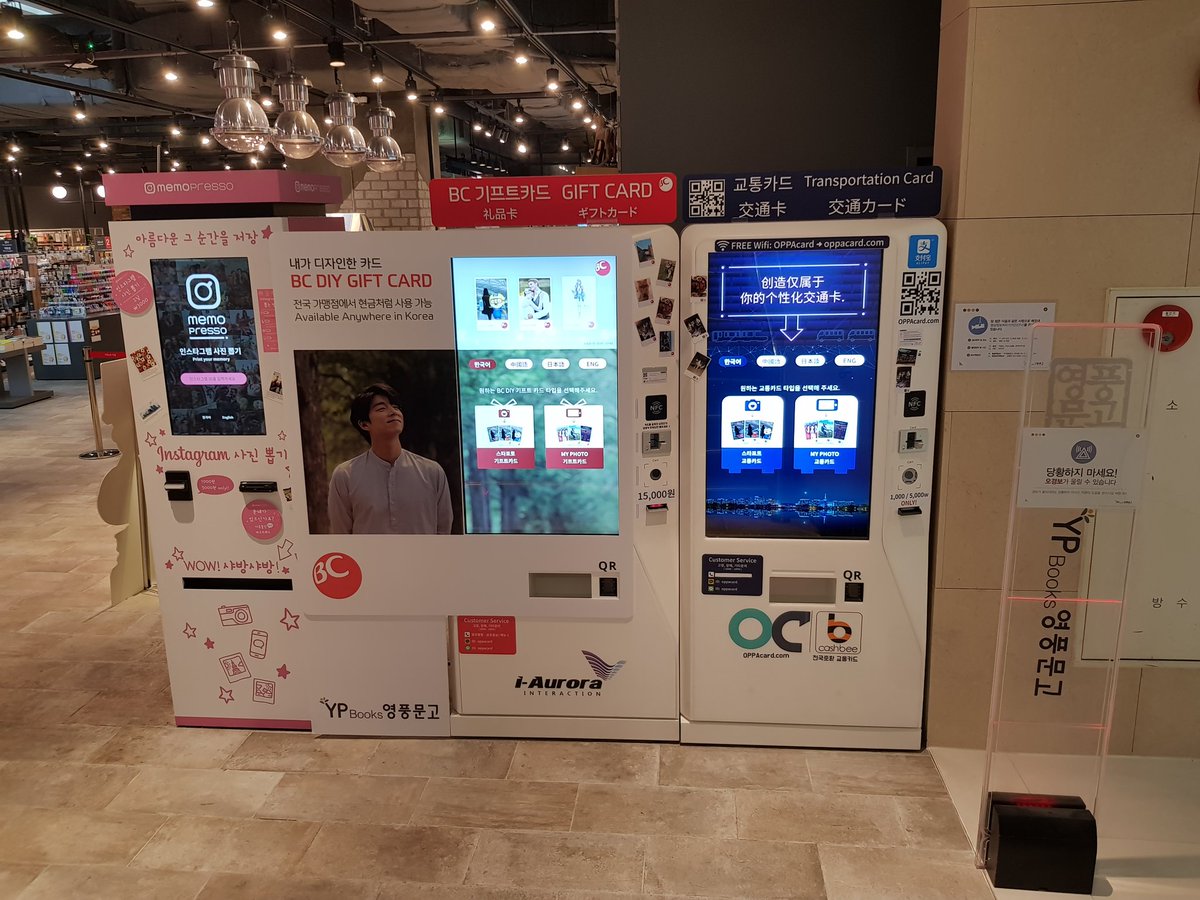 So apparently there's a CashBee version of the personalised