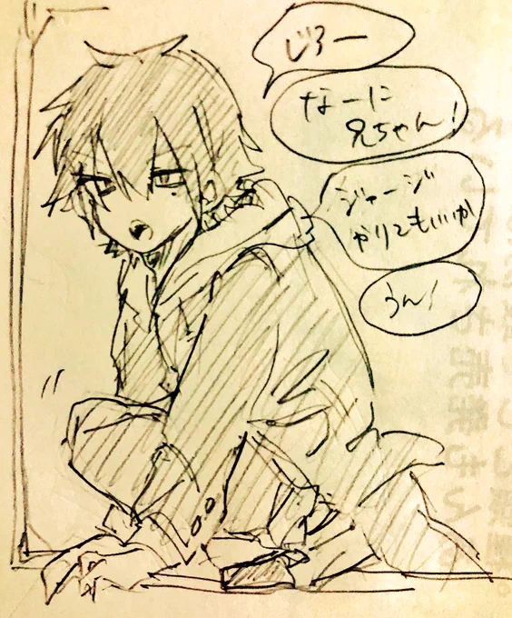 学生時代のいちじろちゃん🍟
一郎にジャージ貸した二郎くん大喜び〜〜〜🤗まじ兄ちゃんいい匂い〜❤❤汗の匂いさえ愛おしい〜〜〜❤❤❤兄ちゃんはそんな二郎が愛おしい〜〜〜🤪❤❤
4枚目の一郎は髪の色白くすると左馬刻になるからだめ☺️👌 