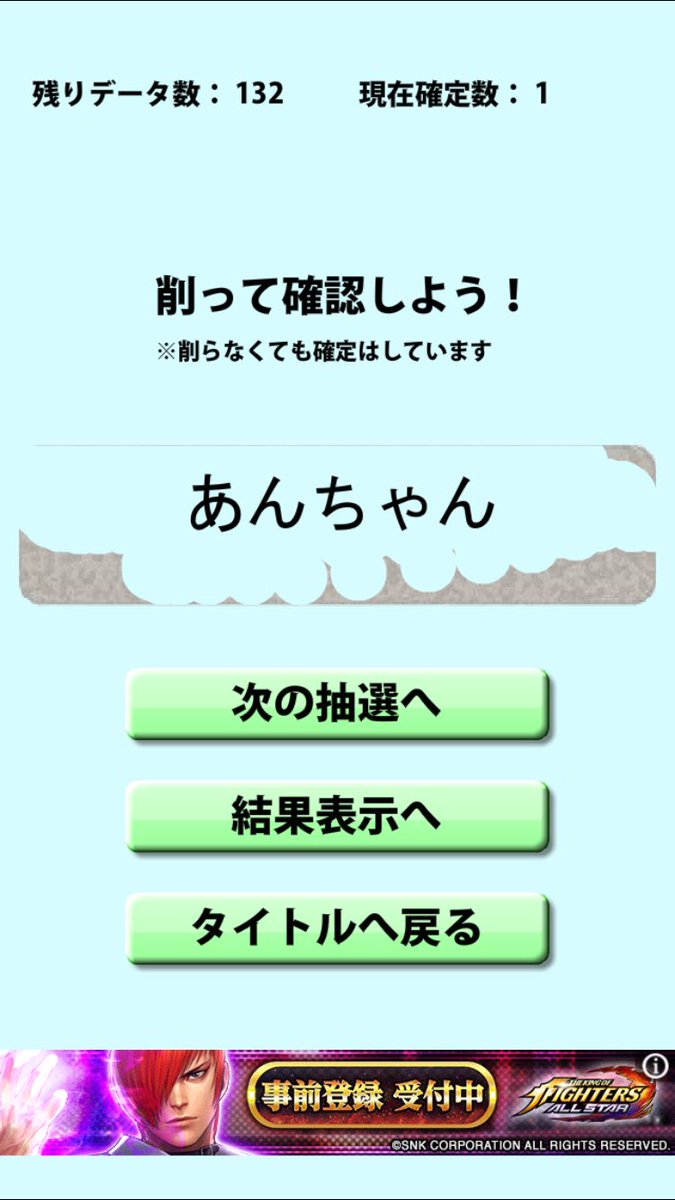 cardshopkeeper's tweet photo. 今回のプレゼント企画の発表です！
当選された方おめでとうございます！！外れた方でも、またチャンスはあります(^^)
今後はこちらで購入された事がある方は倍率も上げたりと色々やっていきますので、今後ともよろしくお願い致します！！ https://t.co/pEjlnZp0aJ