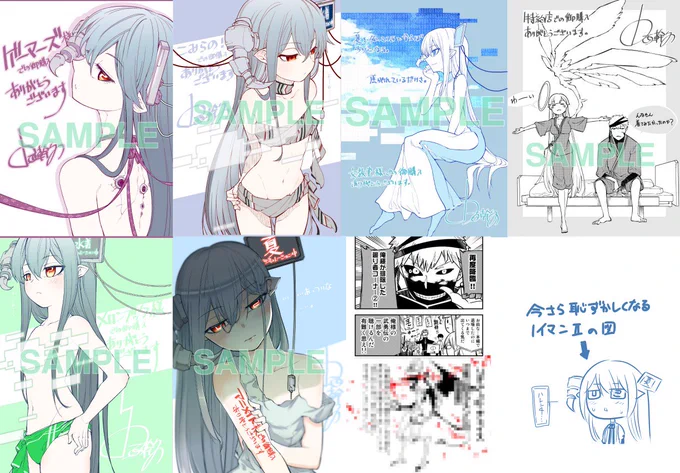 特典見やすくまとめたので(今更)宜しければどぞ。

・特約店 ペーパー
・アニメイト様 4Pリーフレット
・メロンブックス様 4Pリーフレット
・文教堂様 イラストカード
・ゲーマーズ様 ブロマイド
・こみらの様 イラストカード

各店無くなり次第終了なのでご了承くださいませぃ 