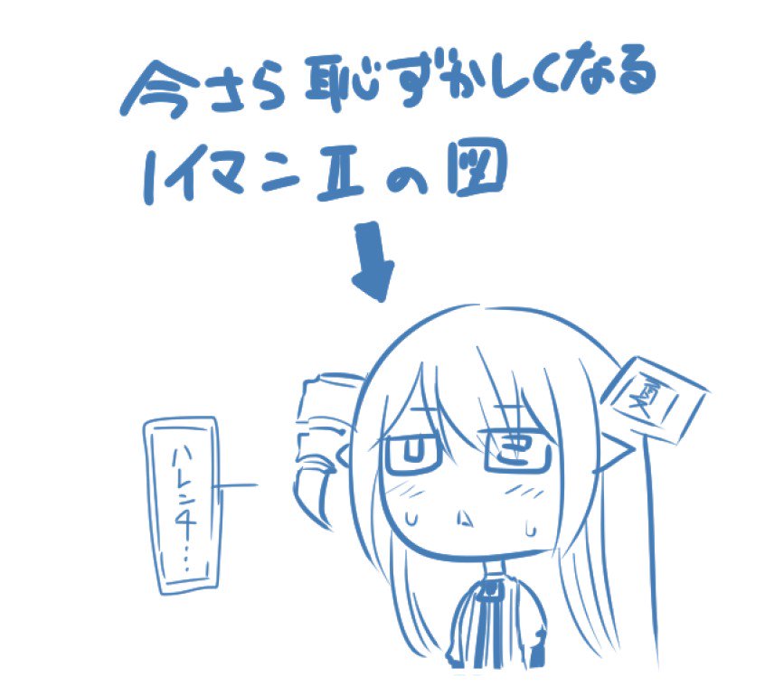 特典見やすくまとめたので(今更)宜しければどぞ。

・特約店 ペーパー
・アニメイト様 4Pリーフレット
・メロンブックス様 4Pリーフレット
・文教堂様 イラストカード
・ゲーマーズ様 ブロマイド
・こみらの様 イラストカード

各店無くなり次第終了なのでご了承くださいませぃ 