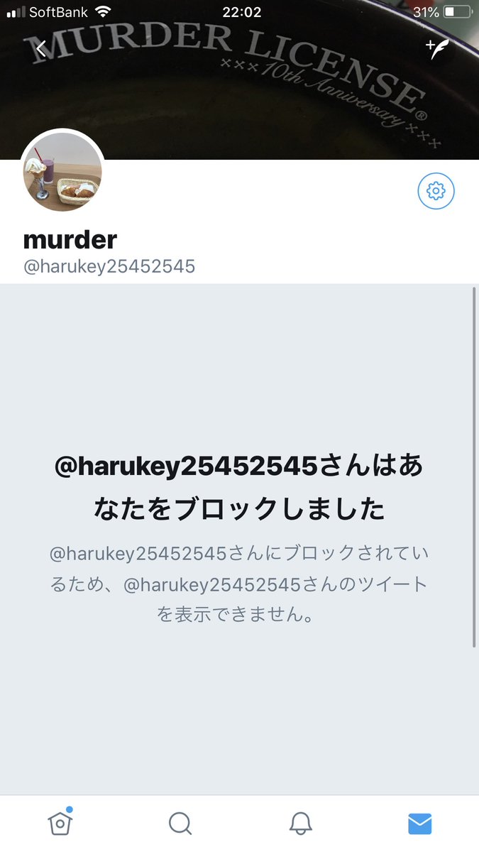 Cu9Et's tweet photo. え、まって何事？？？？？誰？？？？え？？？私何も返信してないけど、、え？？？ https://t.co/iUB8mgrzMv