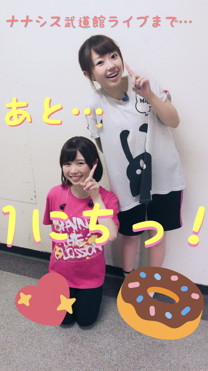 Tokyo 7th シスターズ メモリアルライブ Melody In The Pocket キャスト 関係者ツイート Togetter Tokyo 7th シスターズ メモリアルライブ Melody In The Pocket キャスト 関係者ツイート Togetter