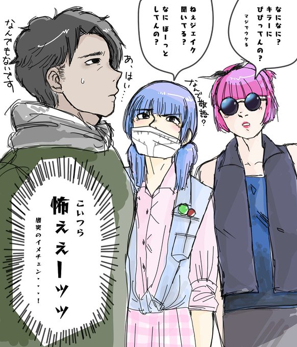 Dbd を含むマンガ一覧 4ページ ツイコミ 仮