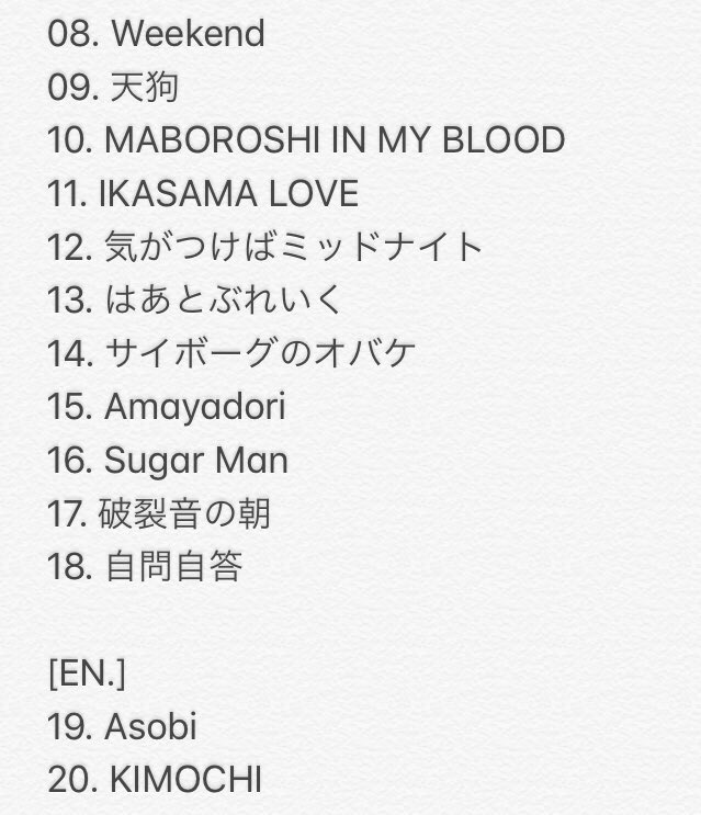 a6sk's tweet photo. 2018.7.19
ZAZEN BOYS at LIQUIDROOM

セットリスト https://t.co/PGo9NUFwoK