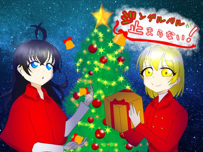 ジングルベルが止まらないのtwitterイラスト検索結果