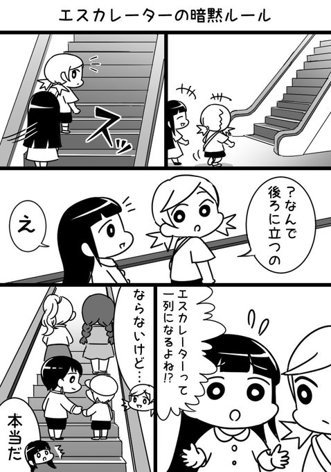 田舎あるある を含むマンガ一覧 2ページ ツイコミ 仮 田舎あるある を含むマンガ一覧 2ページ ツイコミ 仮