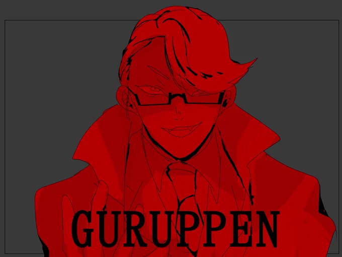 おそらく最近であろうgrさ 