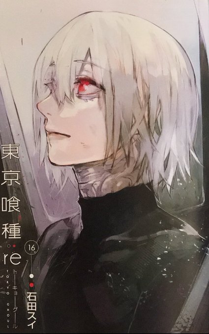 東京喰種reのtwitterイラスト検索結果 古い順